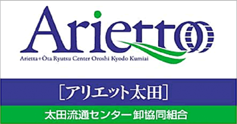 太田流通センター卸協同組合