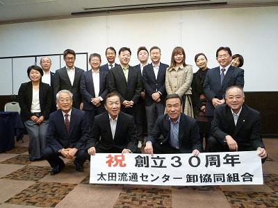 組合員情報交換会において創立３０周年を祝う
